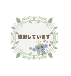 ジミートニー☆毎日使える丁寧＆敬語編☆4（個別スタンプ：27）