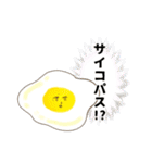 ふわとろ∞ぷろ子（個別スタンプ：11）