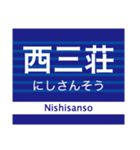 京阪地域を走る電車の駅名スタンプ（個別スタンプ：12）