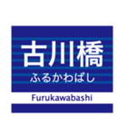 京阪地域を走る電車の駅名スタンプ（個別スタンプ：14）