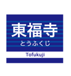 京阪地域を走る電車の駅名スタンプ（個別スタンプ：36）