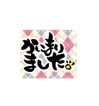 楽描心楽筆文字スタンプ敬語編（個別スタンプ：12）