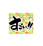 楽描心楽筆文字スタンプ敬語編（個別スタンプ：14）