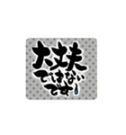 楽描心楽筆文字スタンプ敬語編（個別スタンプ：21）