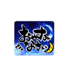 楽描心楽筆文字スタンプ敬語編（個別スタンプ：32）