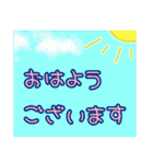 シンプルな可愛いスタンプ〜敬語編2〜（個別スタンプ：1）