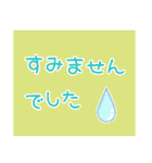 シンプルな可愛いスタンプ〜敬語編2〜（個別スタンプ：11）