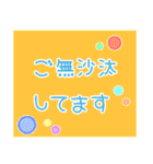 シンプルな可愛いスタンプ〜敬語編2〜（個別スタンプ：13）