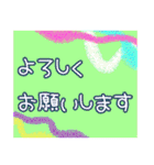 シンプルな可愛いスタンプ〜敬語編2〜（個別スタンプ：14）