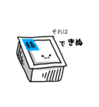 おとーふ©️（個別スタンプ：2）