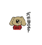 映画好きな犬（個別スタンプ：19）