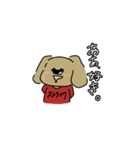 映画好きな犬（個別スタンプ：23）