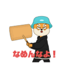 きつねくんの誕生 第二弾（個別スタンプ：21）