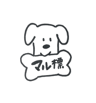 保犬のおしごと（個別スタンプ：2）