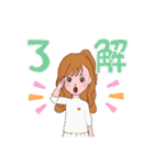 kawaii/日常 ！41（個別スタンプ：2）