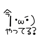 顔文字 ゲーム用（個別スタンプ：4）