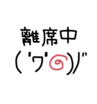 顔文字 ゲーム用（個別スタンプ：17）