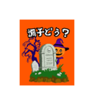 怪人ジャコランくん（個別スタンプ：12）