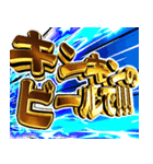 ⚡激熱カットイン3大阪弁関西弁【飛び出す】（個別スタンプ：12）