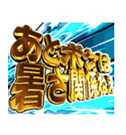 ⚡激熱カットイン3大阪弁関西弁【飛び出す】（個別スタンプ：18）