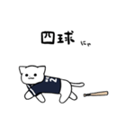 野球猫スタンプ(紺色チーム 2)（個別スタンプ：11）