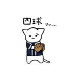 野球猫スタンプ(紺色チーム 2)（個別スタンプ：12）