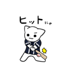 野球猫スタンプ(紺色チーム 2)（個別スタンプ：18）