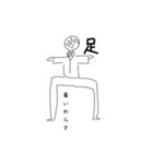 愉快じゃん？オリキャラ（個別スタンプ：1）
