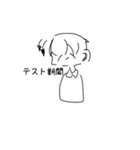 愉快じゃん？オリキャラ（個別スタンプ：3）