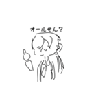 愉快じゃん？オリキャラ（個別スタンプ：6）
