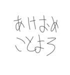 愉快じゃん？オリキャラ（個別スタンプ：7）