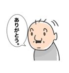 クズおじさん（個別スタンプ：2）