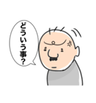 クズおじさん（個別スタンプ：7）