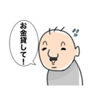 クズおじさん（個別スタンプ：10）