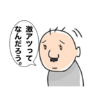 クズおじさん（個別スタンプ：12）