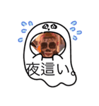 おおーーーい！がわ（個別スタンプ：2）