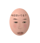 おおーーーい！がわ（個別スタンプ：6）