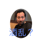 おおーーーい！がわ（個別スタンプ：12）