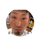おおーーーい！がわ（個別スタンプ：13）