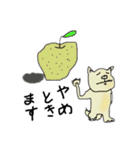 梨と猫2（個別スタンプ：4）