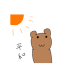 寝ながら描いたクマちゃんスタンプ（個別スタンプ：8）