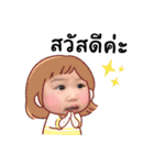 Akariちゃん11（個別スタンプ：8）