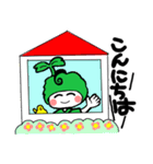 みろりちゃんです（個別スタンプ：18）