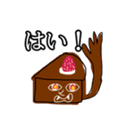 使うてよ！（個別スタンプ：2）