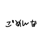 文字だけのやつや（個別スタンプ：1）