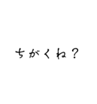 文字だけのやつや（個別スタンプ：5）