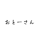 文字だけのやつや（個別スタンプ：7）