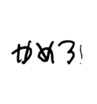文字だけのやつや（個別スタンプ：10）