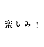 文字だけのやつや（個別スタンプ：15）