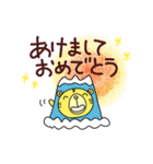 『再販』毎年あけおめなかいさんちのとら（個別スタンプ：6）